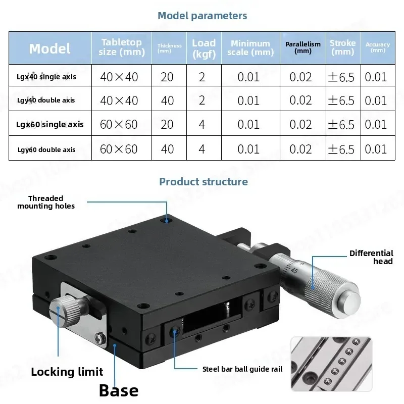 Manual Linear Translation Stage LGX/LGY40/60-L/C/R Steel Ball Bearing Fine Adjustment Sliding Table