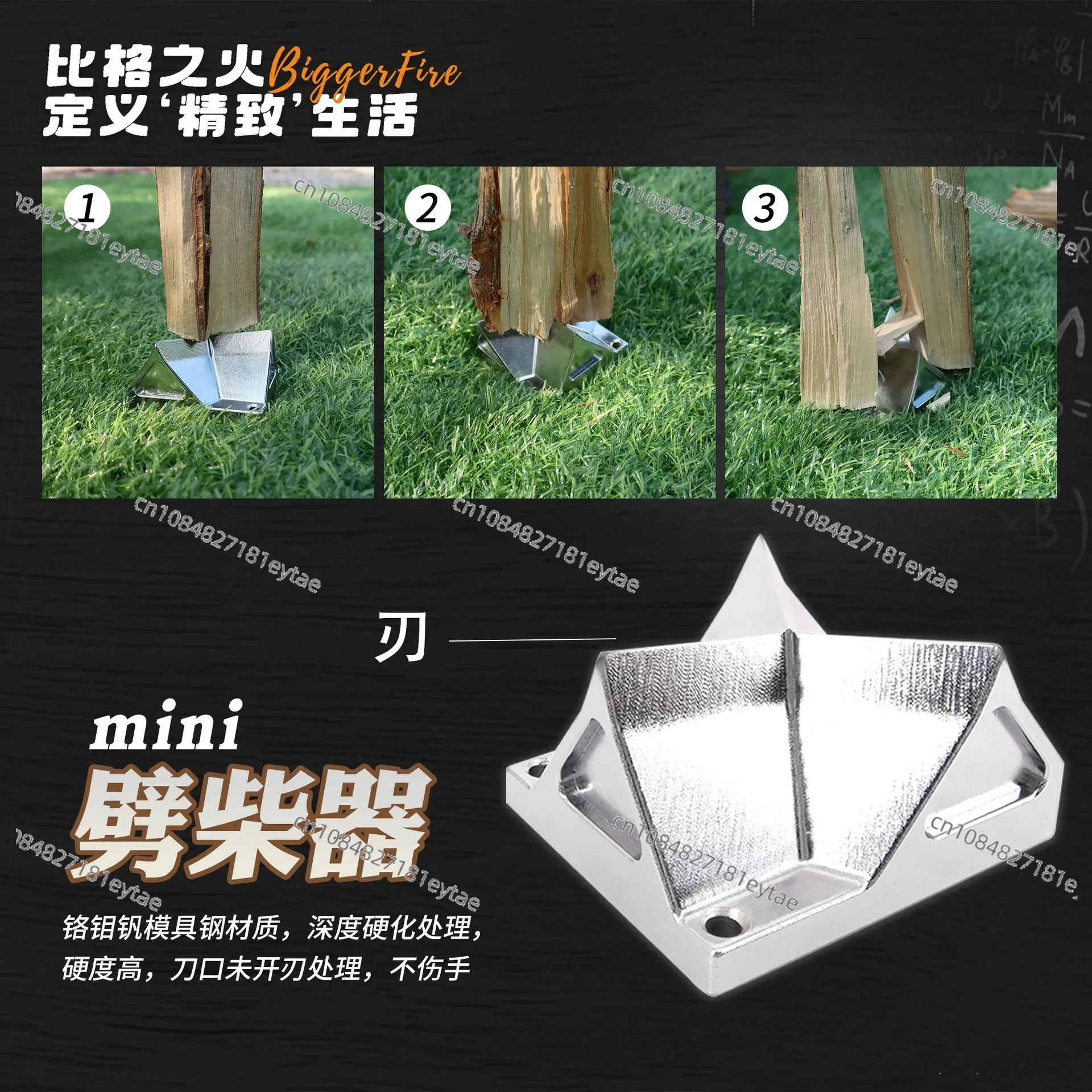 Mini firewood splitter Outdoor camping Portable and easy to store Lightweight firewood splitting tool