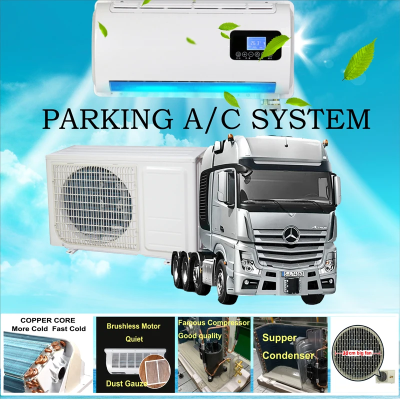 12V/24V Battery powered tractor cab truck sleeper parking air conditioner electric parking cooler for truck