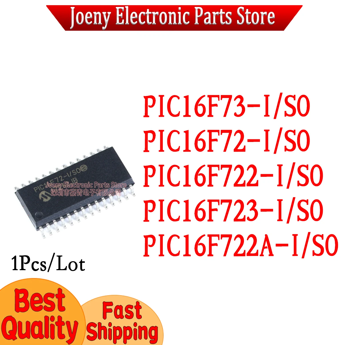 

PIC16F73-I/SO PIC16F72 PIC16F722 PIC16F723 PIC16F722A PC shell