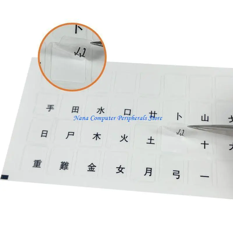 F68C ملصق صوتي صيني تقليدي لأزرار لوحة مفاتيح الكمبيوتر وأحرف ملونة متينة