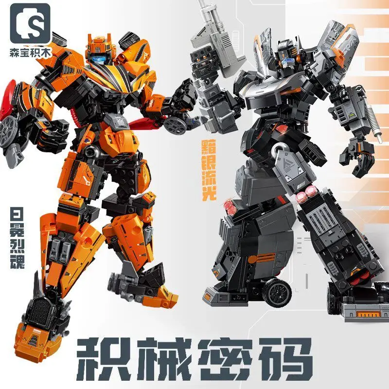 

SEMBO BLOCK Solar Corona Fierce Soul Dark Silver Glowing Mech Robot Model Building Puzzle Educational Toy Boy Birthday Gift