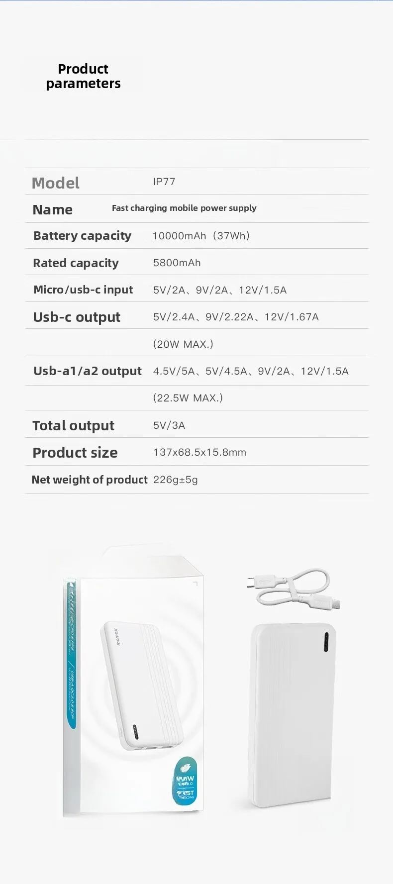 Dianbao fast charging, mobile power supply 10,000mAh, mini portable