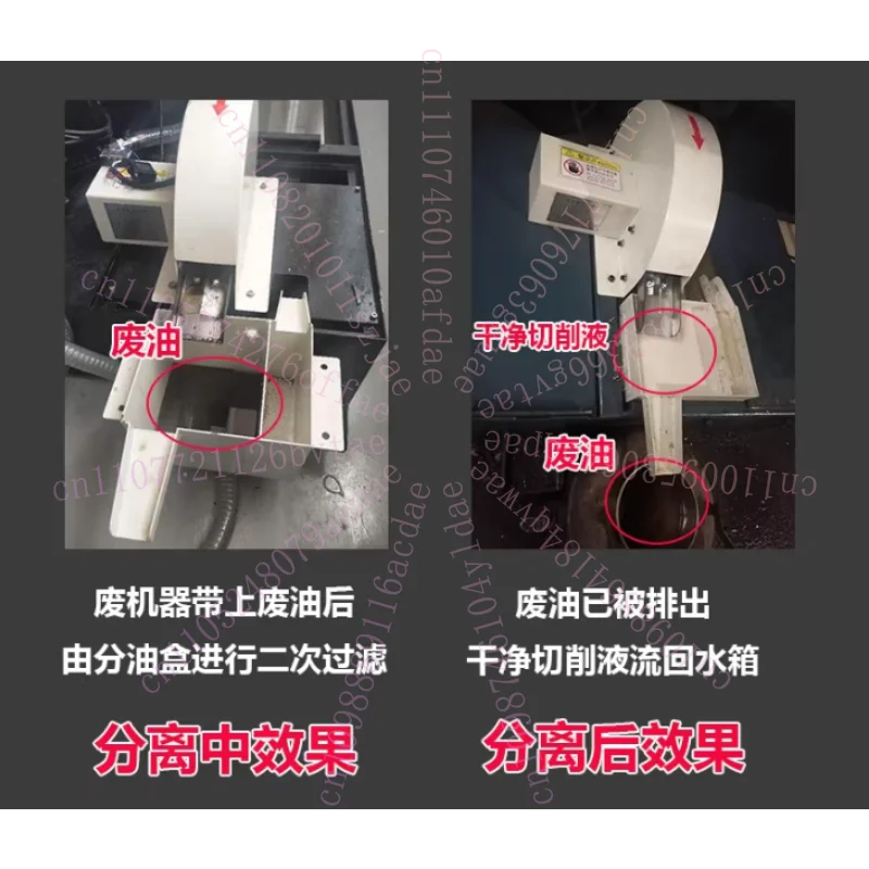 

Machine Tool Disc Oil-water Separator Purification Cutting Fluid Disc Oil-water Separator Disc Oil Scraper Oil Skimmer 220V/380V