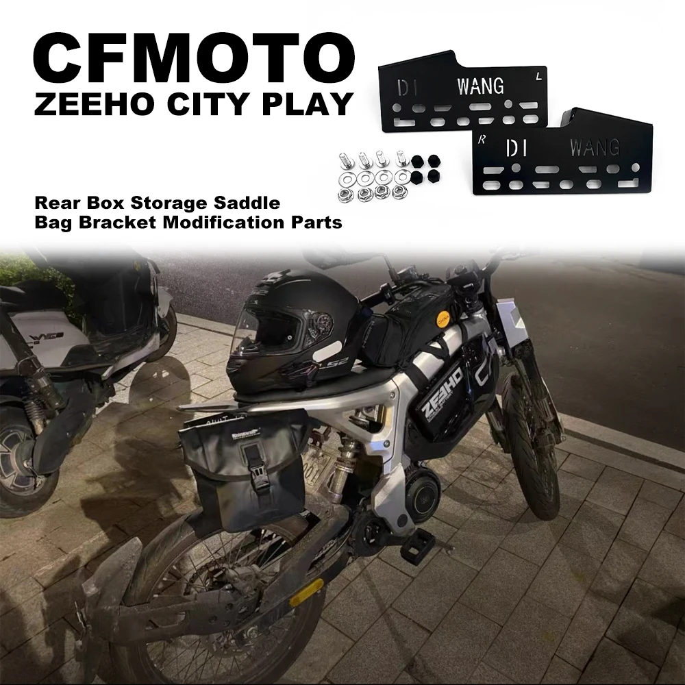 Cfmoto zeeho City Play用モーターサイクルトラベルサドル,サイドブラケット,改造アクセサリー,新品