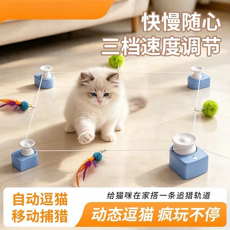 Electric Moving String Cat Toy, Automatic Chase Toy for Kitten, Self Play Hunting Exercise Boredom Relief