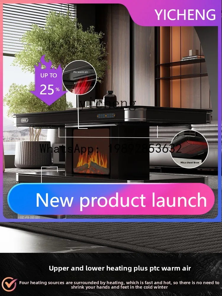 H2 mobile heating table, fire table, electric heating table, living room household lifting coffee table