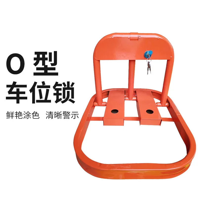 O-Type Parking Lock Middle Residential Area Property Parking Lock Garage Parking Lock Household Manual Parking Lock