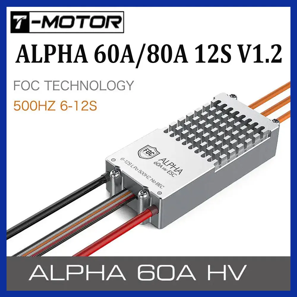 

T-Motor New Released ALPHA 60A/80A 12S V1.2 HV Speed Controller for RC Drone Multirotor FPV Plane Brushless Motor MN605S U8II