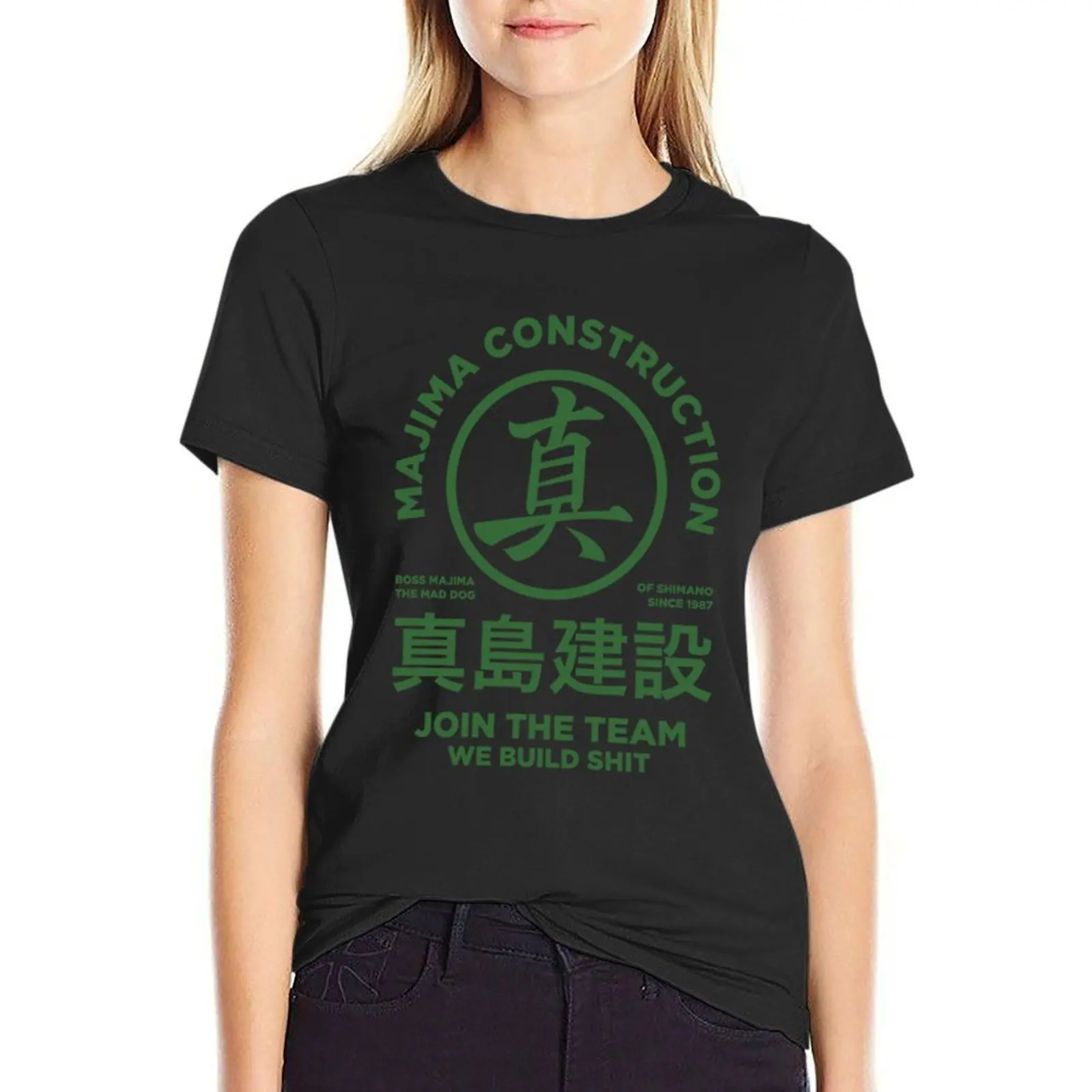 

majima construction - join the team \t T-Shirt oversized plus size tops plain t shirts for Women graphic