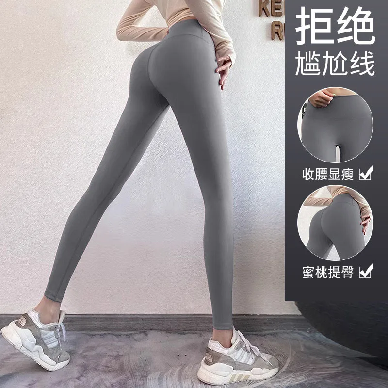 กางเกงเลกกิ้งรัดรูปแฟชั่นใหม่สำหรับผู้หญิง กางเกงโยคะ กางเกงออกกำลังกายสำหรับคู่รัก กางเกงฟิตเนสและกางเกงกระชับสัดส่วนที่ใส่สบาย