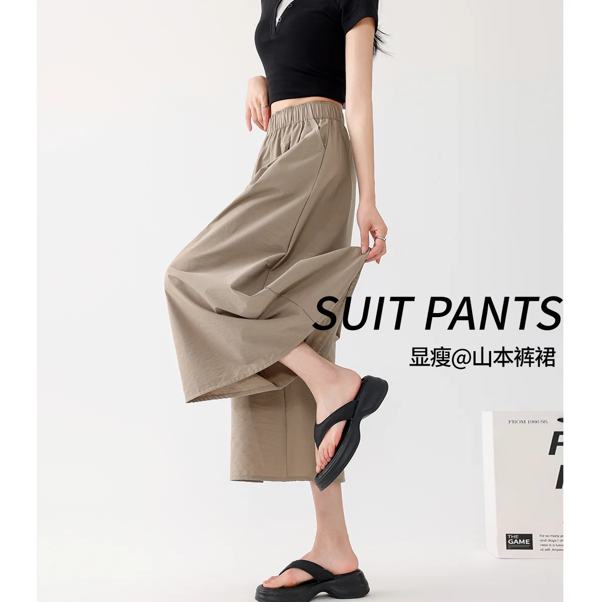 Jupe mi-corps taille haute amincissante pour femmes, pantalon court décontracté en soie glacée, jambes larges, nouvelle collection été 2025