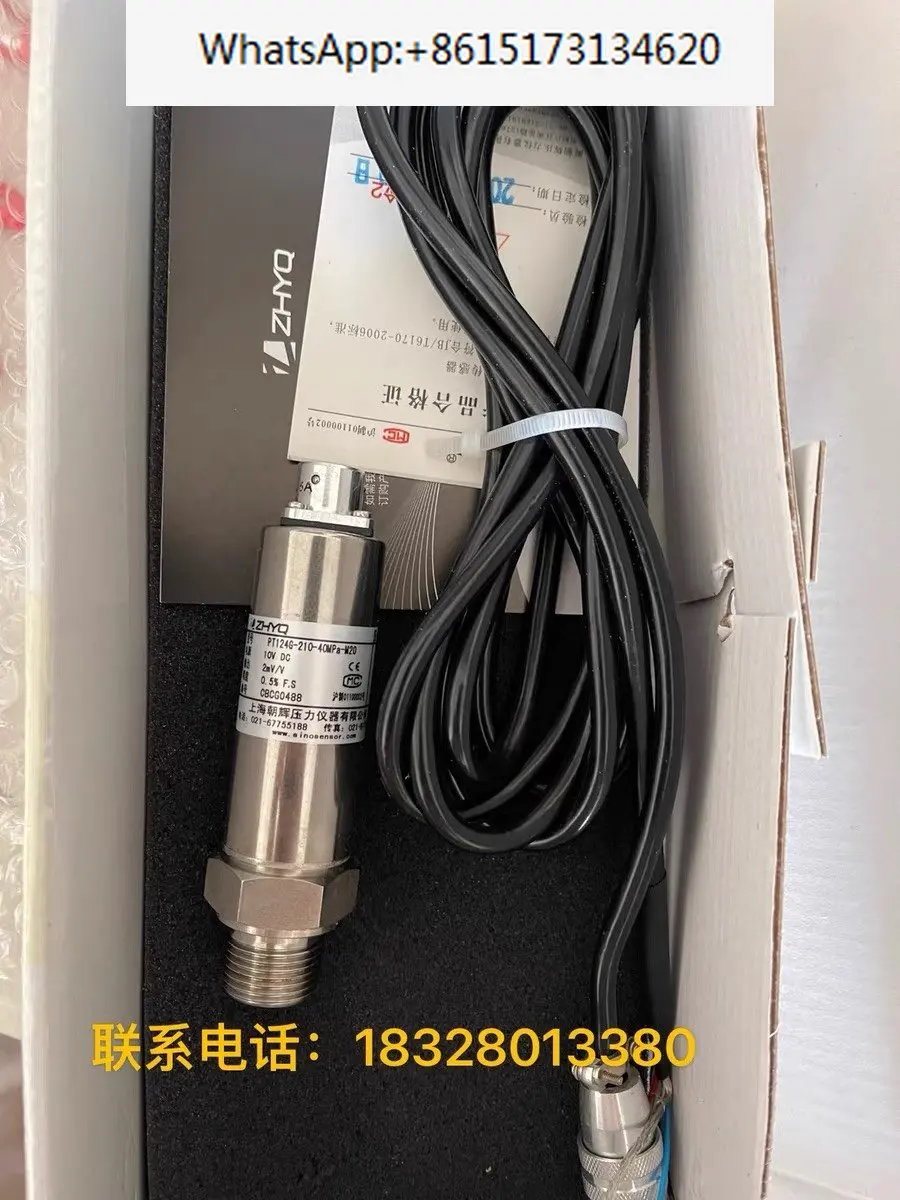 Shanghai Chaohui Pressure Sensor PT124G-210-40MPA-M20-2.0MV