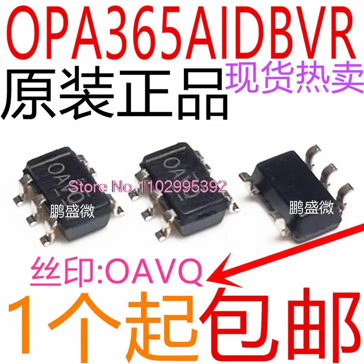 

5PCS/LOT OPA365AIDBVR OPA365AIDBVT OPA365 OAVQ Original, in stock. Power IC