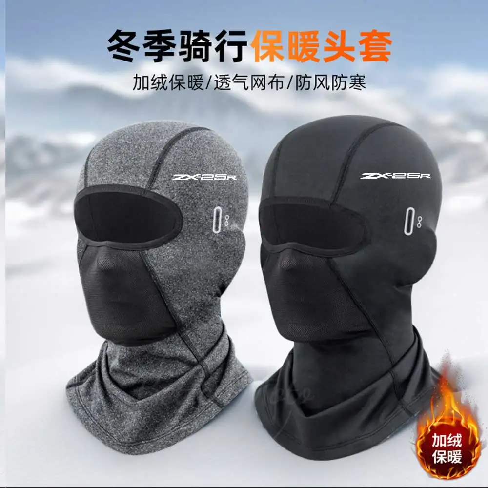 For kawasaki ZX25R Winter Warm Cycling Cap Men Women Thicken Balaclava Hat Neck Scarf Unisex Outdoor Windproof Hooded Face Mask