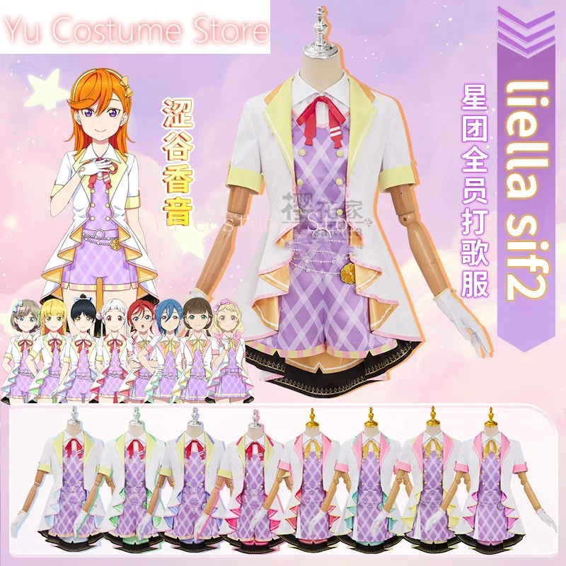 Yu Anime Lovelive Liella SIF2 Shibuya Kanon/Tang Keke/Yoneme Mei All Members SJ Uniform Cosplay Costume Party Outfit Women