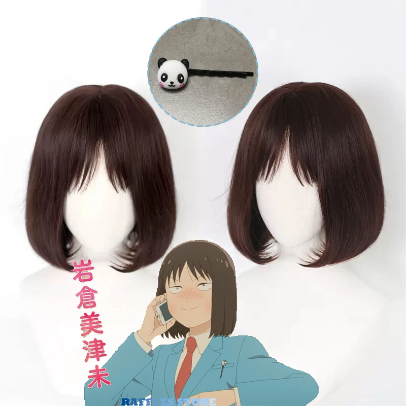 Anime Skip and Loafer Cosplay Wig Mitsumi Iwakura Wig Short Hair Brown Panda Hair Clip Hairpin Accessories Girls