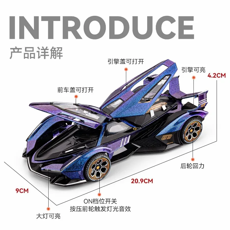 1:24 Scale Alloy Car Model For Lamborghini V12 Vision GT Diecast Racing Car With Pull Back Sound Light Collectible Gift For Fans