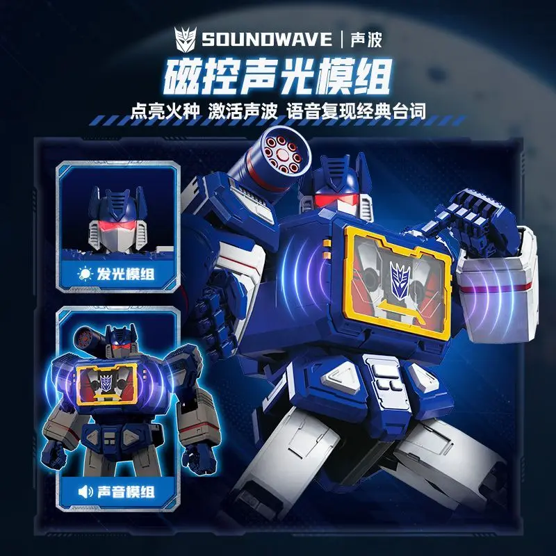 재고 있음 Hasbro Blokees 16cm 변환 Soundwave 빌딩 블록 전설적인 에디션 액션 피겨 모델 장난감 선물