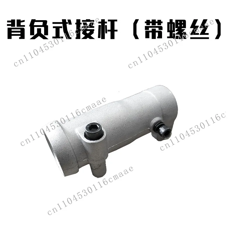 Knapsack mower connecting rod link flexible shaft assembly brush cutter lawn mower lawn mower new