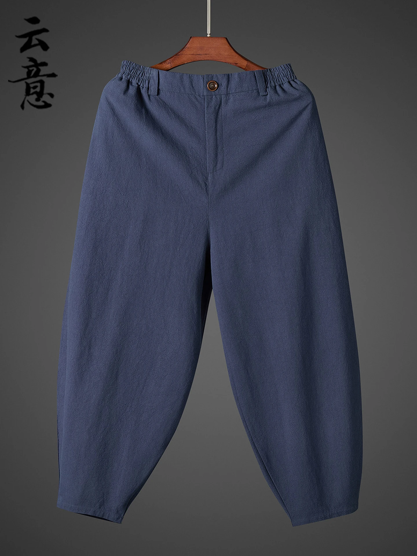 

Loose Cotton Linen Casual Pants Wide Leg Pants Lantern Pants Spring Faion Men's Comfortable Loose Fit Traditional Sle