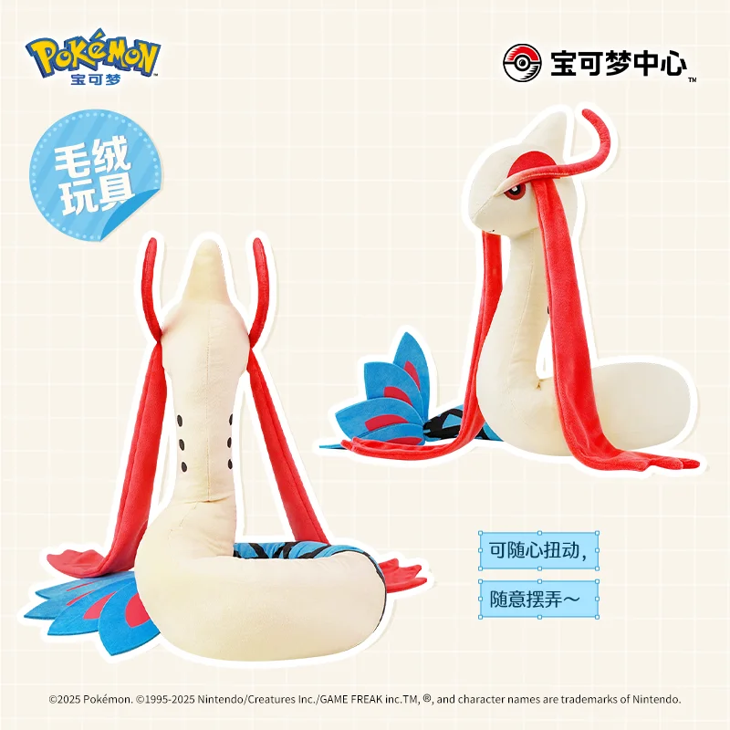 Genuine Pokemon Center Milotic Bendable Plush Toy Flexible Poseable Large Doll Badge Pin Collectible Decor Gift Merchandise Toys