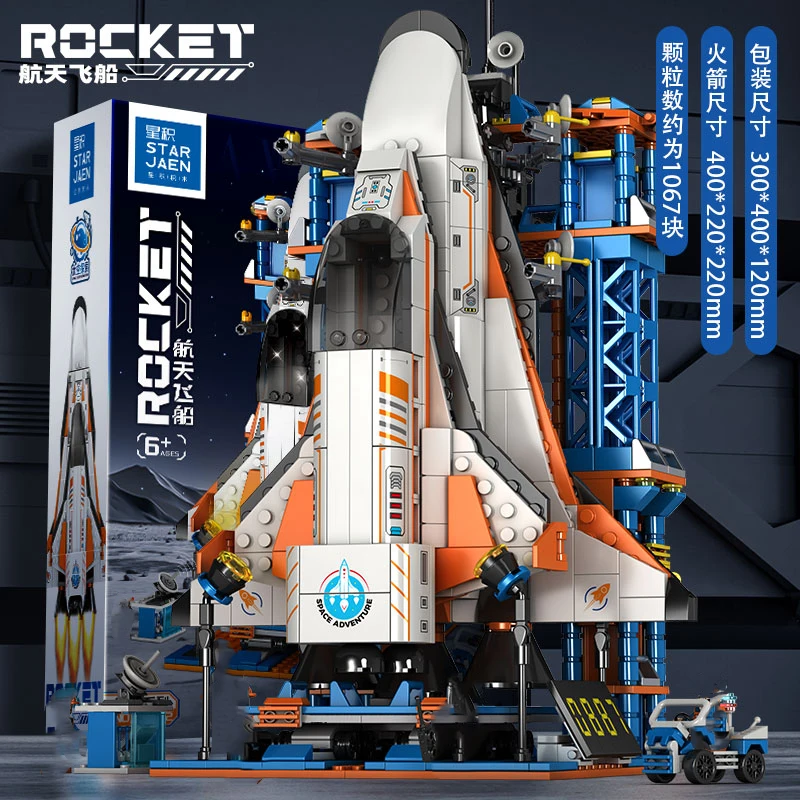 New space manned rocket model space station building blocks brick city construction toys children gift