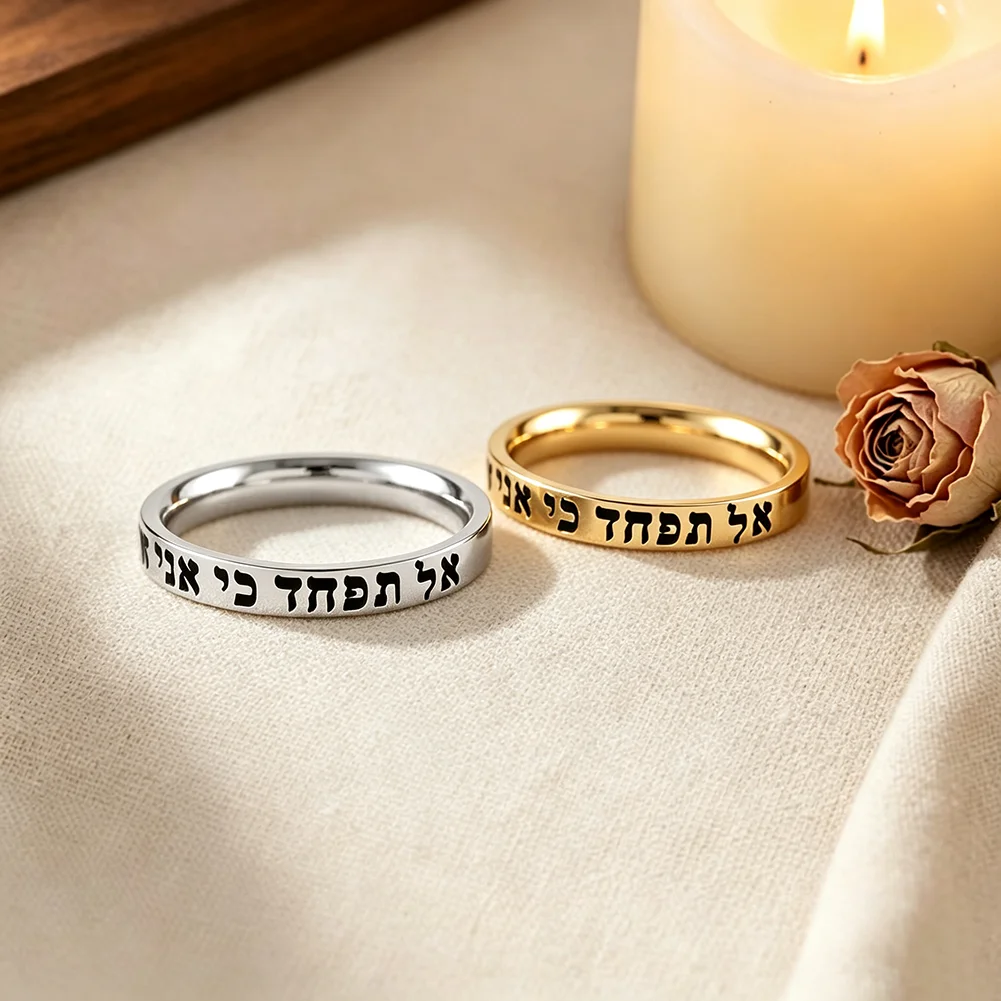Custom Hebrew Ring 