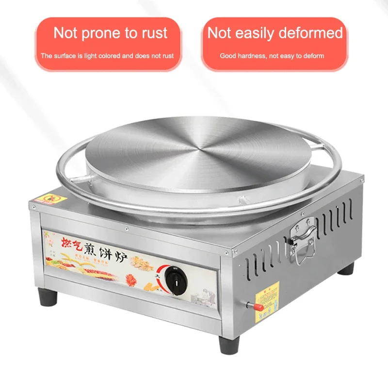 Multigrain Pancake Machine Pancake Pan pan Commercial pancake fruit machine Shandong gas tweezer rotary machine