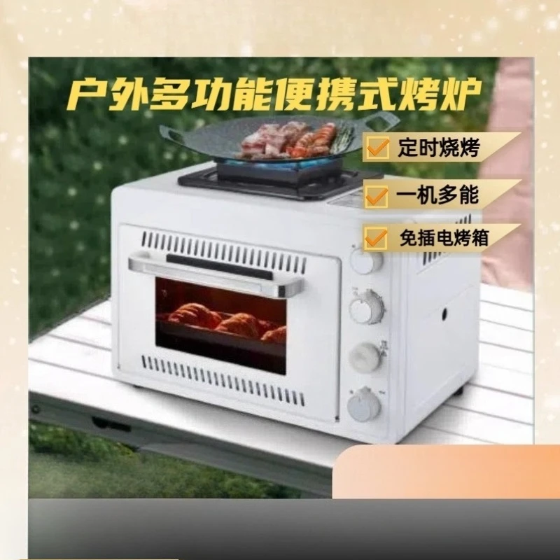 Outdoor oven Multifunctional Double-layer household camping Frying and cooking integrated stove