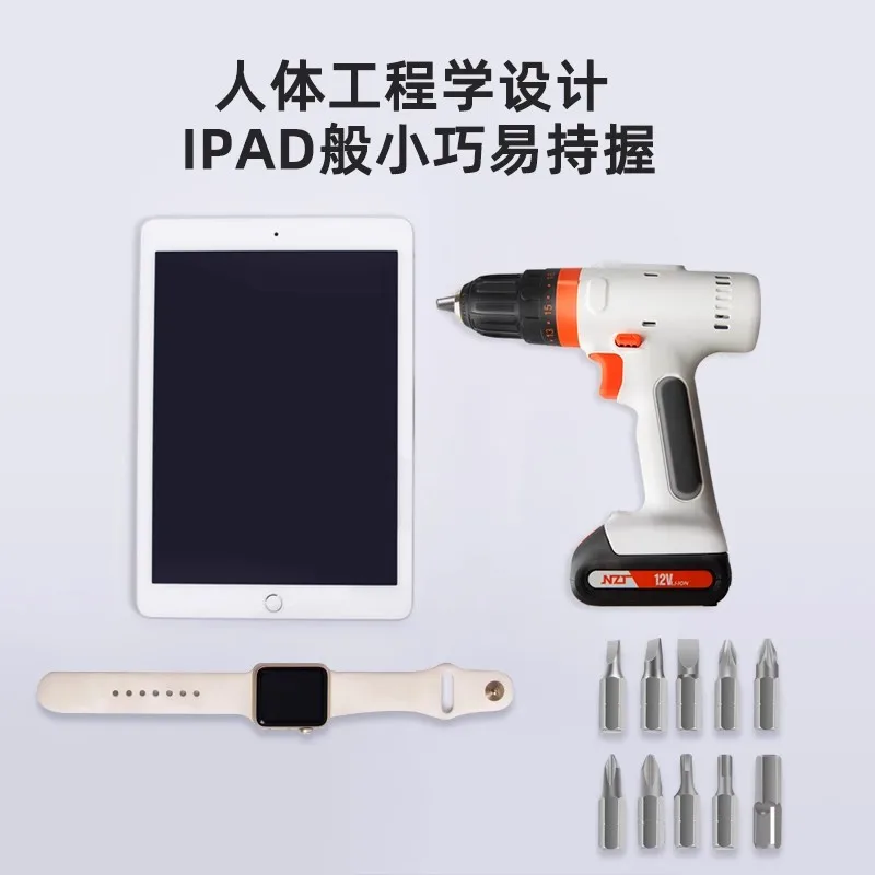 Electric drill household rechargeable multi-function electric impact drill handheld small mini screwdriver lithium battery