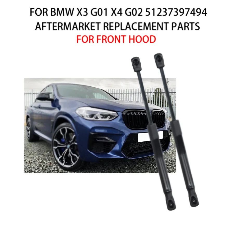 

Для BMW X3 G01 X4 G02 51237397494 2 шт. 636253 Передняя стойка капота