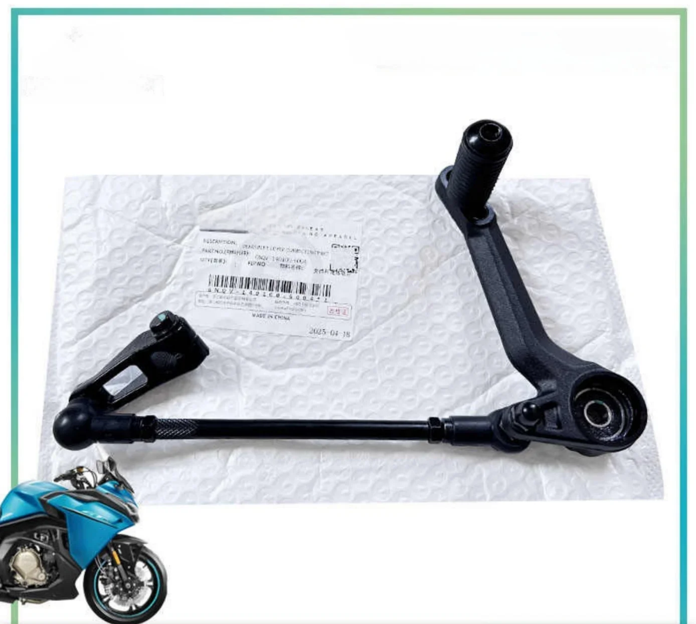 

For cfmoto 400GT gear lever connection combination original genuine motorcycle accessories gear lever foot pedal