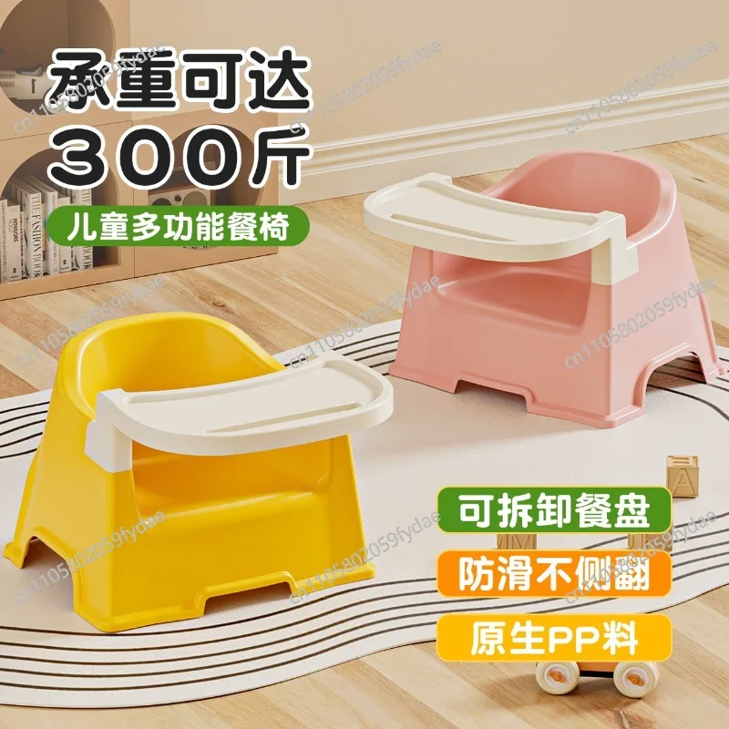 Dining Chair Dining Table Chairs Household Low Stool Small Stool Plastic Backrest Learning Chair