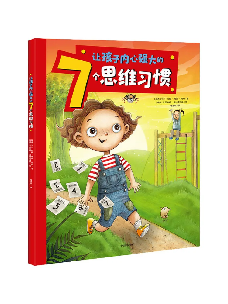 

Книга-Winshare 7, думающие привычки, чтобы притворять детям более сильным наставником