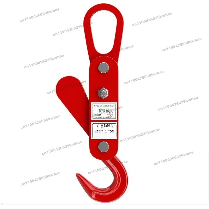 Automatic Detachment Hook Lifting Hook, Automatic Detachment Hook for Ton Bags, Automatic Unloading Crane