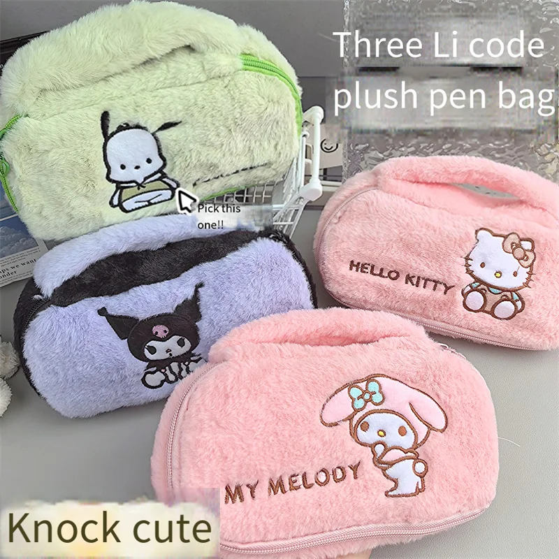 Sanrio Hello Kittle Cartoon Kuromi Melody Cute Level Plush Pen Bag Large Capacity Niche Design Can Be Portable Stationery Bag