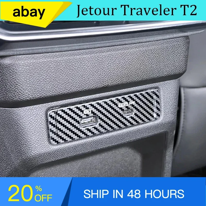 

Fit for JETOUR Traveler T2 2023-2024 Car Rear Charging Port USB Protective Cover Modified Cars Interior Decoration Accessories