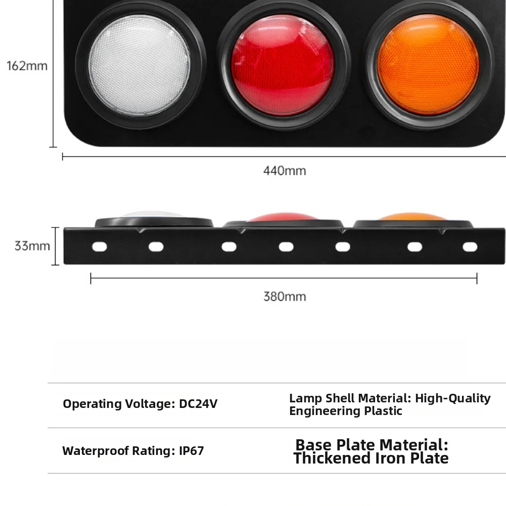IP67 Waterproof Trailer Lights Tail Lights Red, Yellow, White Waterproof Truck Tail Lights Dustproof Performance