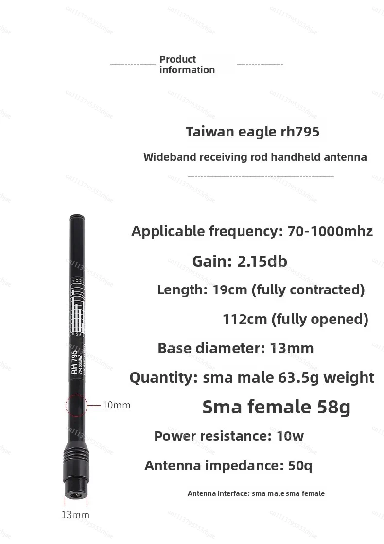 RH795 handheld antenna intercom dedicated 70-1000MHz high gain rod antenna 1.12m