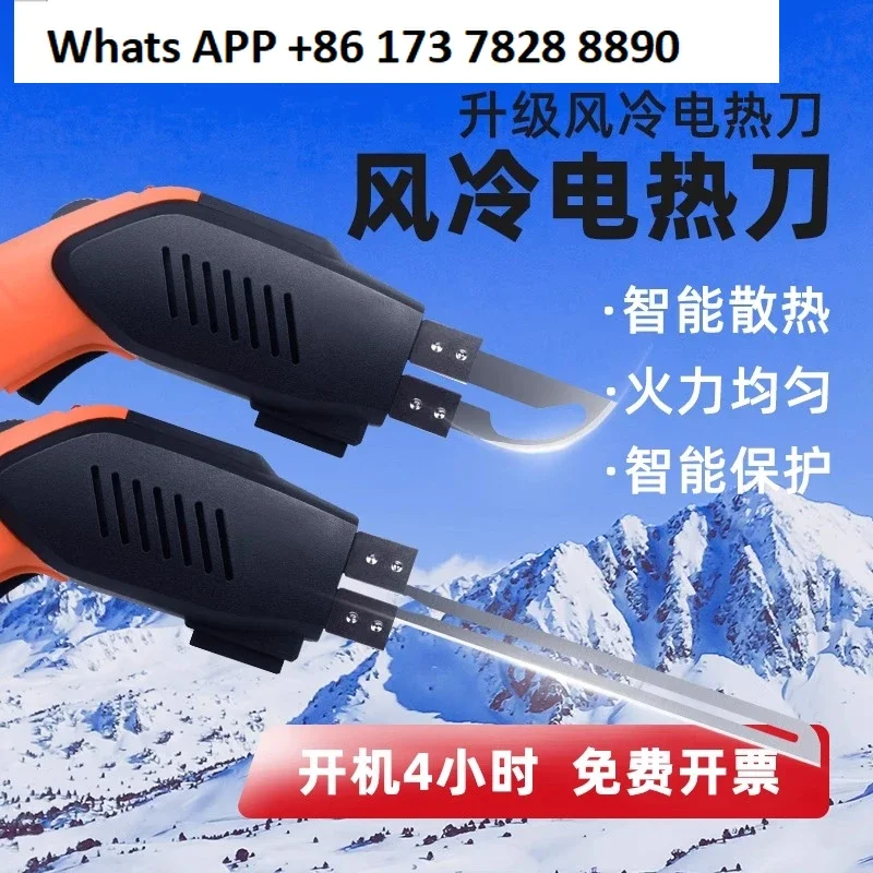 New air-cooled foam cutting knife KT board sponge fabric hot melt electric knife extrusion board slotting artifact