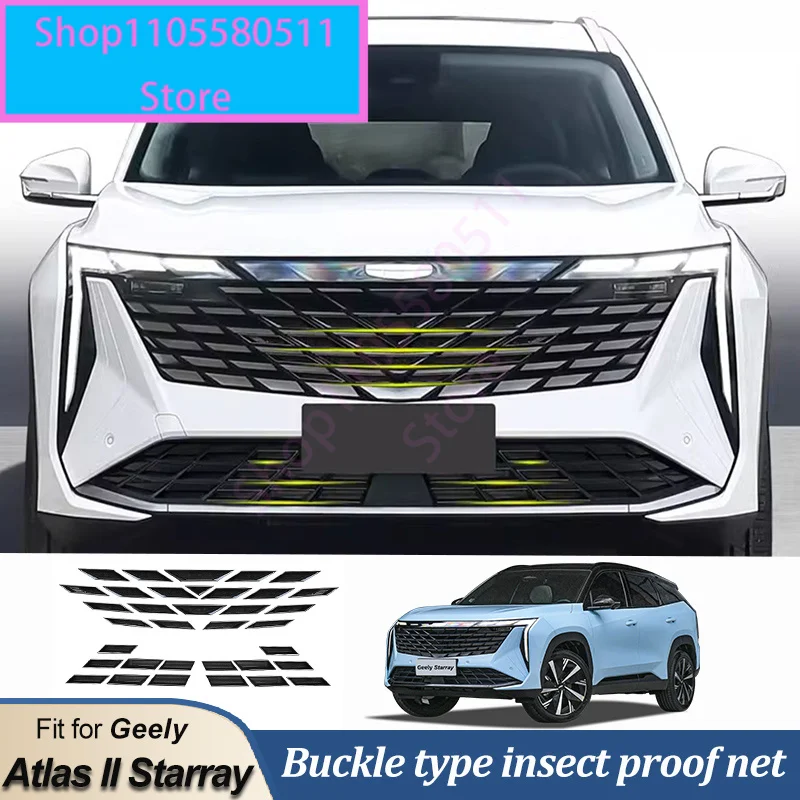 Защитная сетка от насекомых и пыли для переднего бампера Geely Atlas II Starray, внутренняя вентиляционная решетка, аксессуары для защиты от насекомых