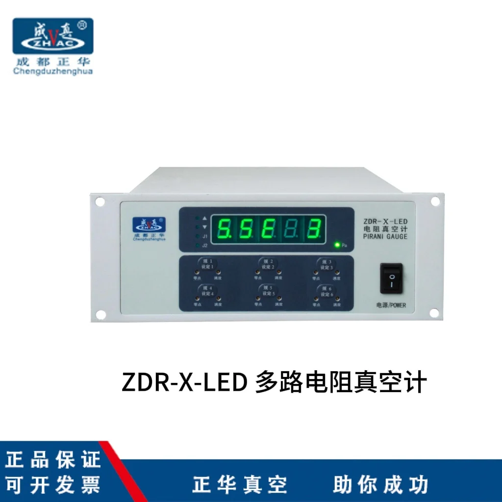 Single/dual/multi-channel Resistance Vacuum Gauge ZDR-I-PRO Series Vacuum Detection