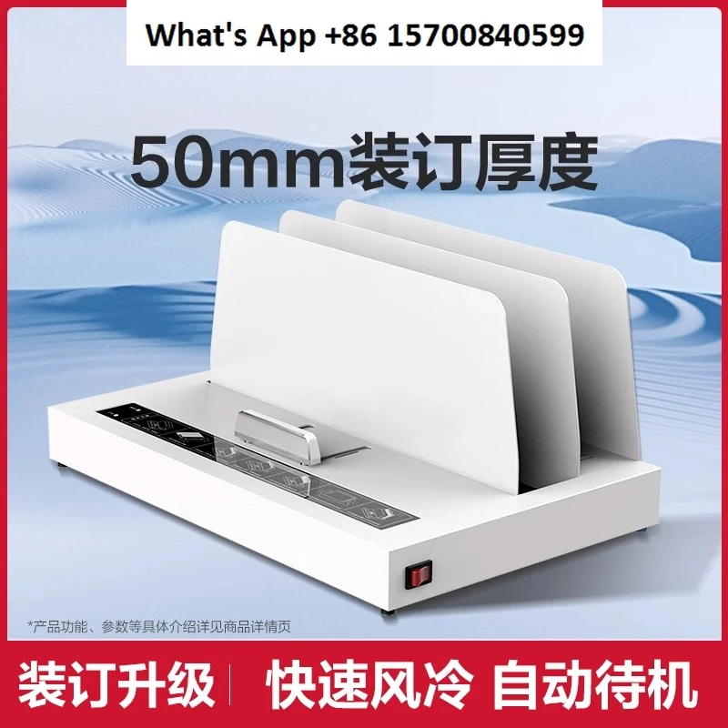 

Hot melt binding machine A4 gluing machine Automatic bid certificate contract Home office automatic sealing machine