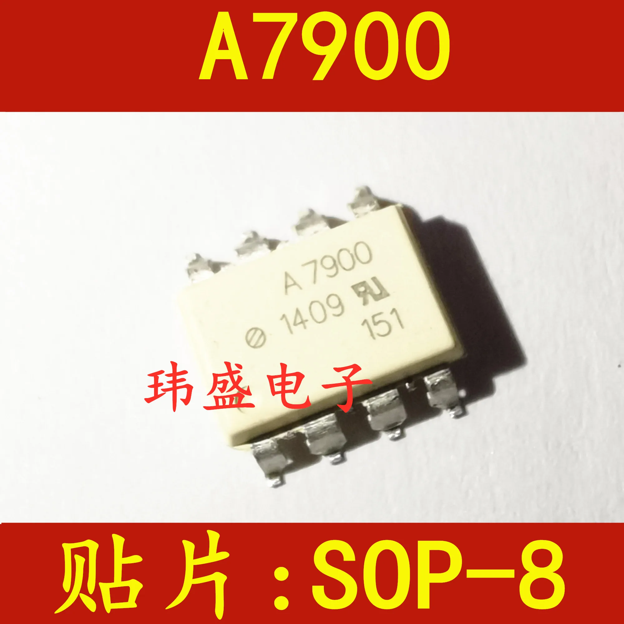 

5 pcs A7900 HCPL-7900 SOP-8