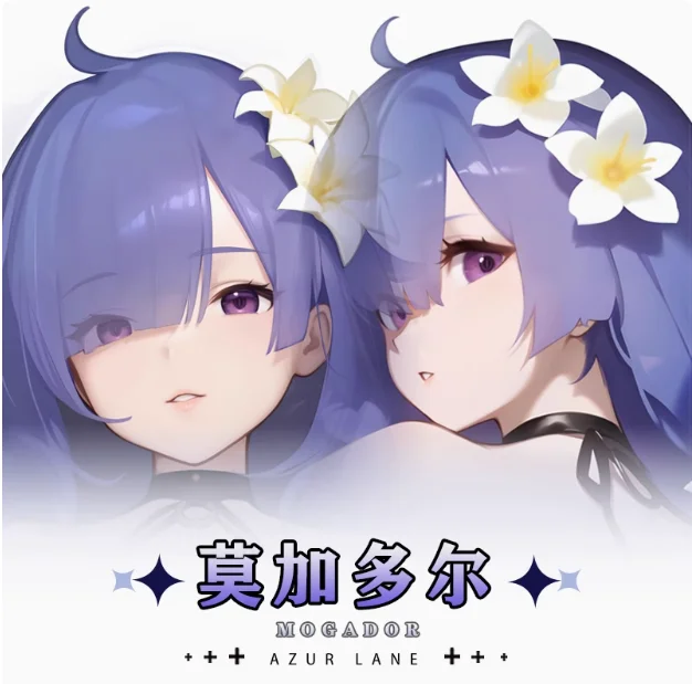 Azur lane mogador-枕カバー,セクシーなクッションカバー,寝具ギフト,新品,hy