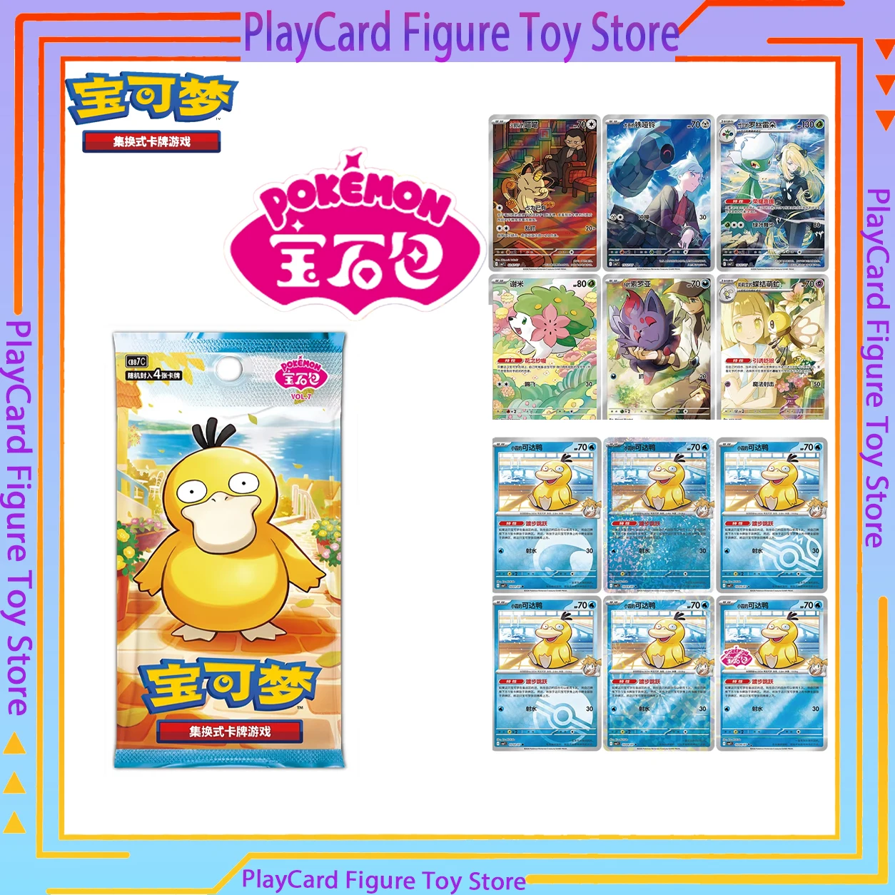 new-100-original-pokemon-gem-pack-7-booster-box-gem-pack-vol7-zhu-purple-gem-pack-vol7-simplified-chinese-ptcg-card-collection
