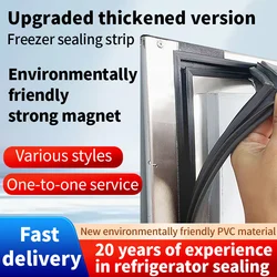 3m Custom hotel kitchen refrigerator door seal PVC rubber ring commercial restaurant cold cabinet door gap strip door gasket