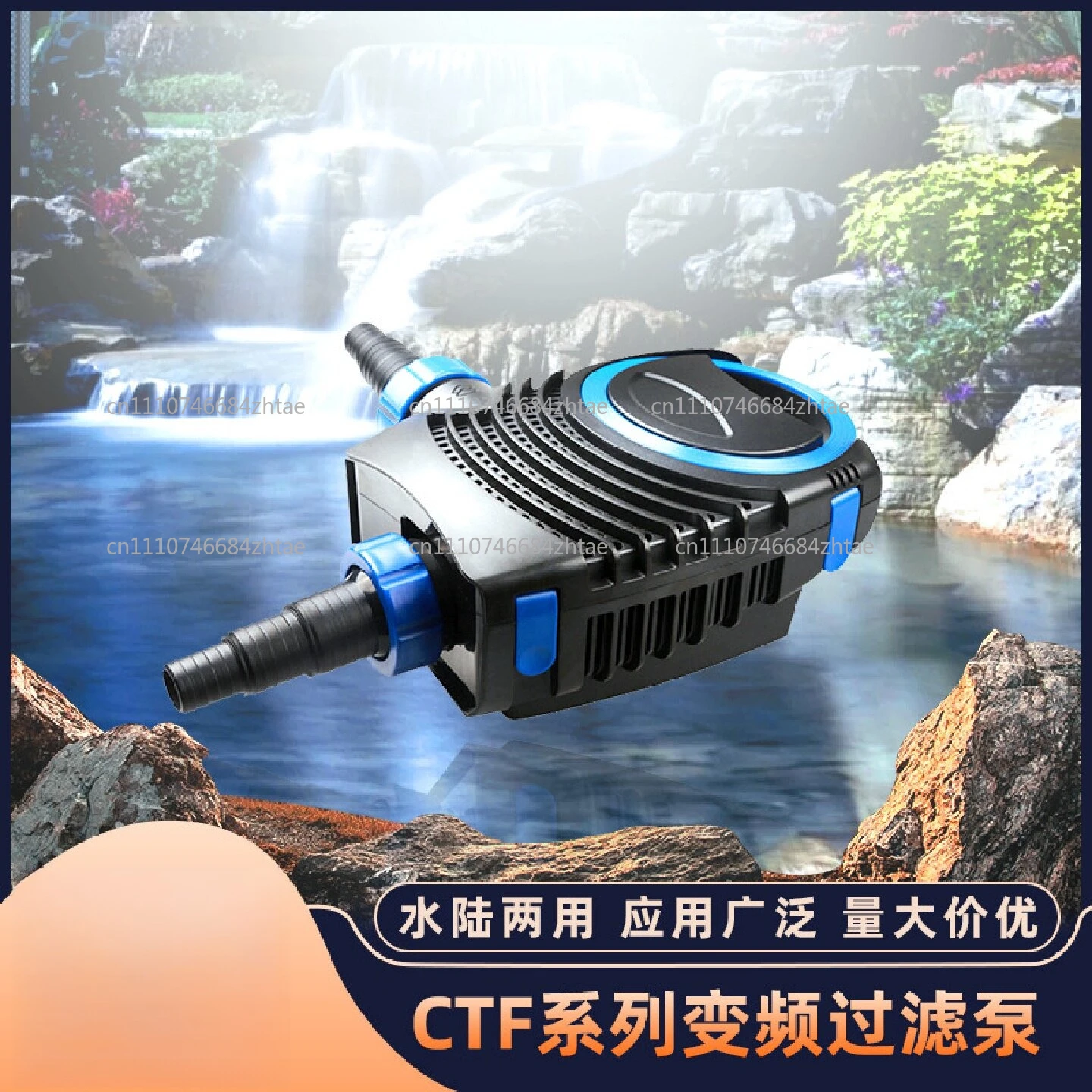 CTF fish pond variable frequency submersible pump pond circulation filter rockery garden water supply cleaning system