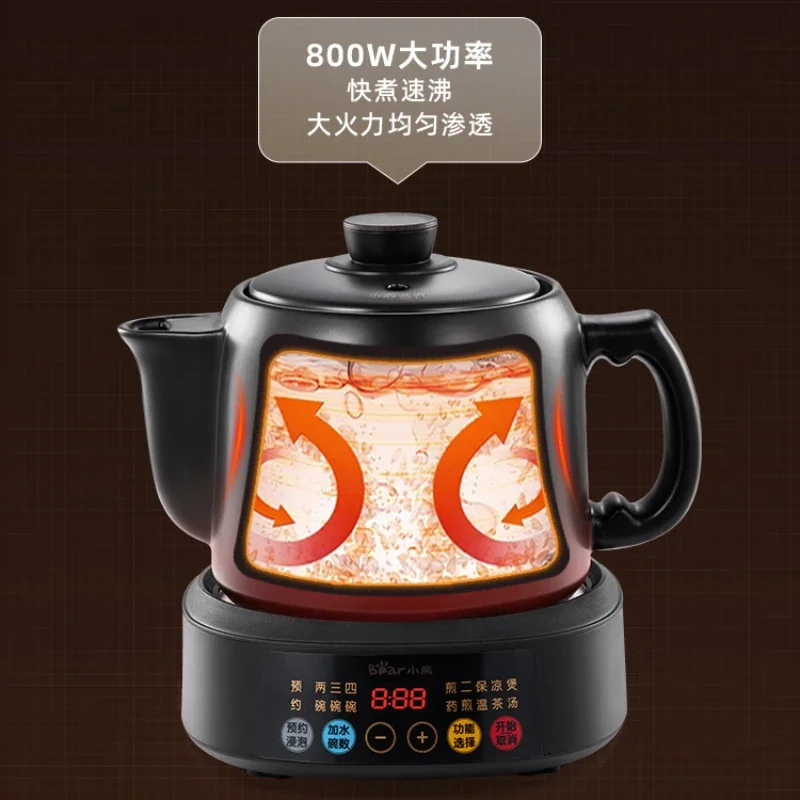 Chinese medicine electric frying kettle casserole fully automatic frying household multifunctional ceramic medicine jar